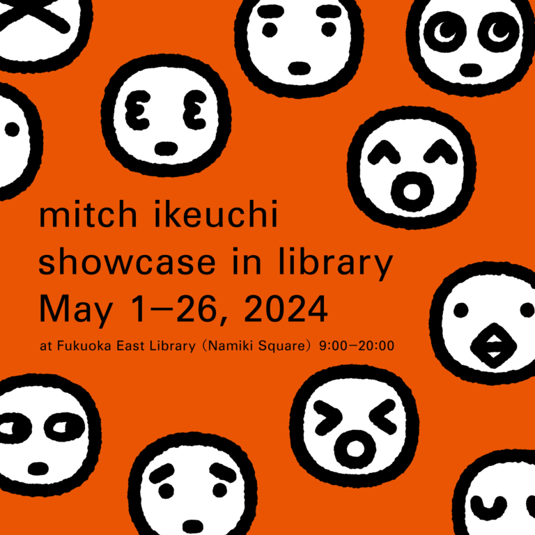 mitch ikeuchi showcase in library May 1 – 26, 2024